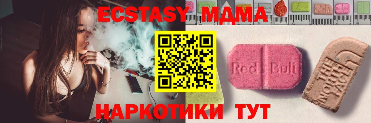 ЭКСТАЗИ 99% Отрадное