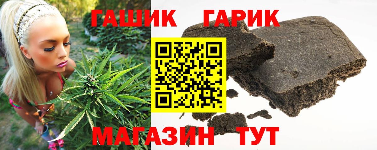 Гашиш ice o lator  Вход с VPN  ГАШ  Отрадное 