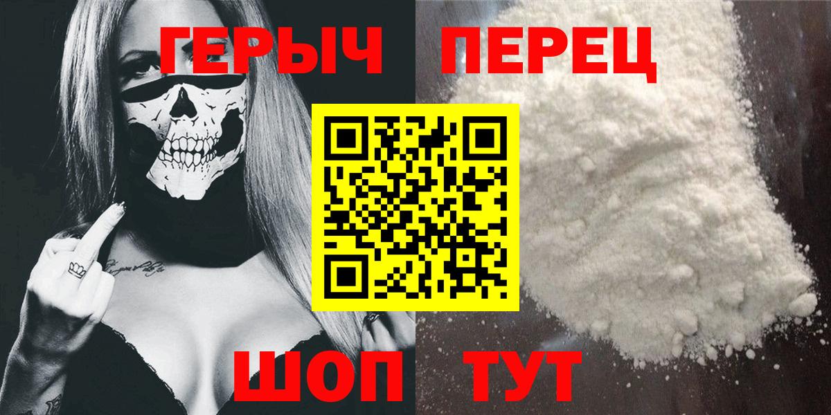 Отрадное  ГЕРОИН Афган  Вход с VPN 