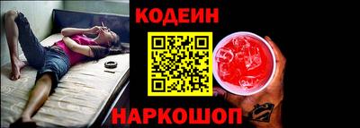 MESCALINE Бузулук
