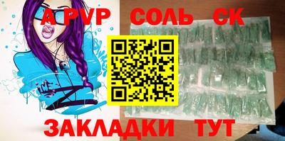 MESCALINE Бузулук