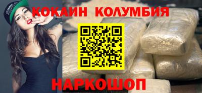 гидра Будённовск