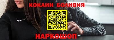 гидра Будённовск
