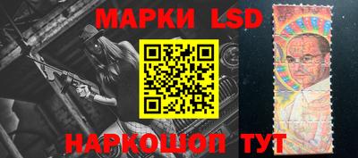 MESCALINE Бузулук
