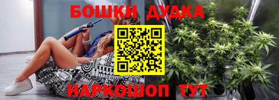 MESCALINE Бузулук