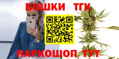 MESCALINE Бузулук
