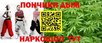 MESCALINE Бузулук