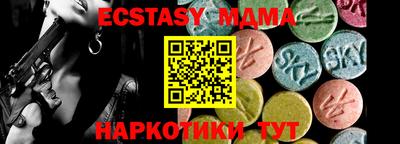 гидра Будённовск