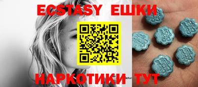 гидра Будённовск