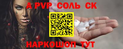 MESCALINE Бузулук