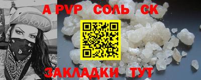 MESCALINE Бузулук