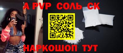 гидра Будённовск