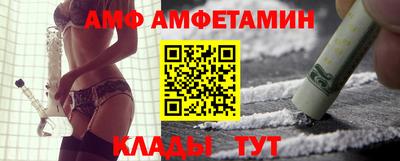 гидра Будённовск