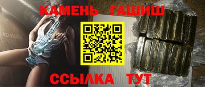 гидра Будённовск