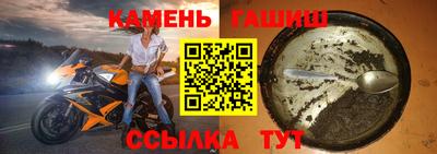 прущая мука Бугуруслан