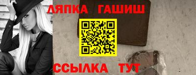 гидра Будённовск
