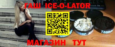 прущая мука Бугуруслан