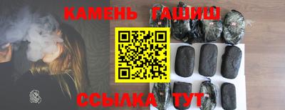 гидра Будённовск