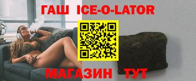 гидра Будённовск