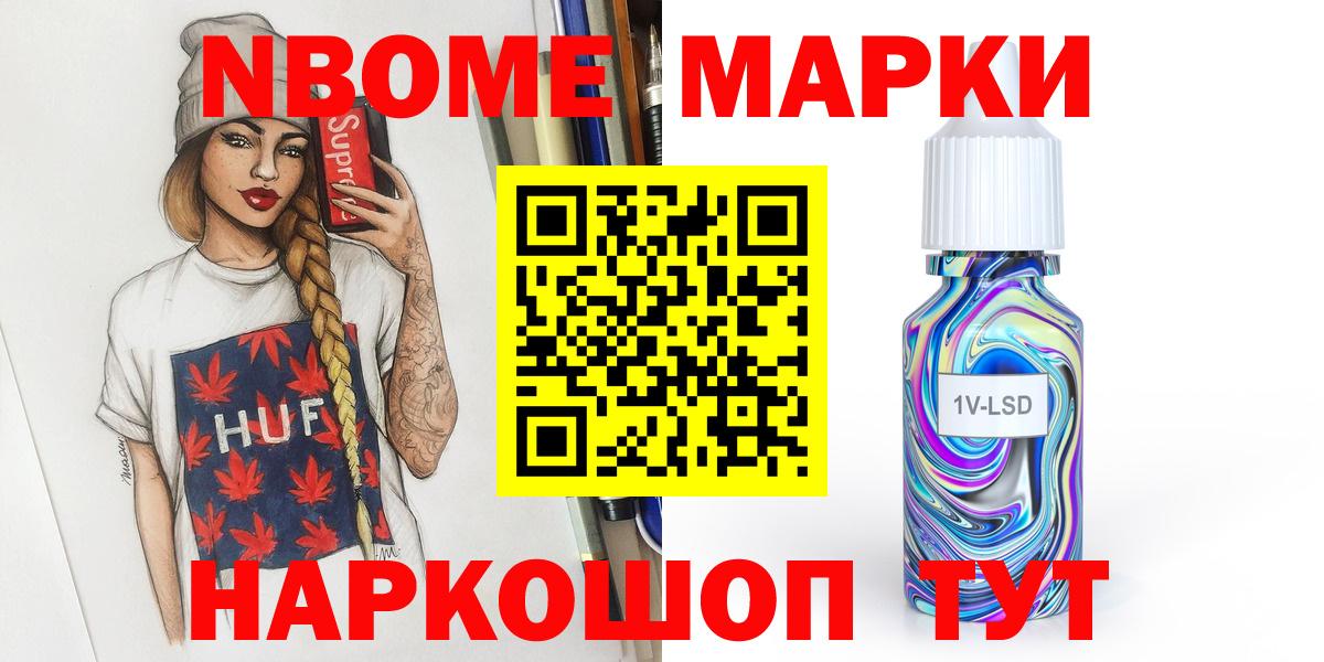 LSD-25 экстази кислота  Лсд 25 экстази  Отрадное  Вход с VPN 