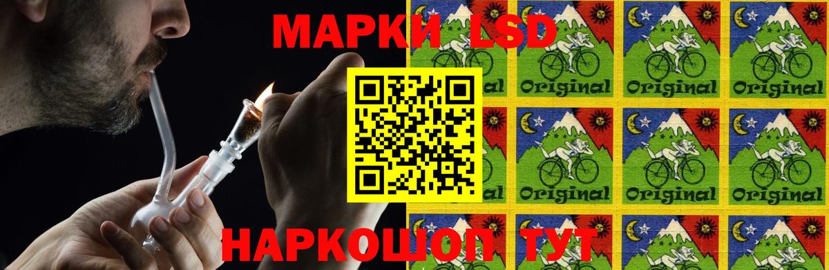 Лсд 25 экстази кислота Отрадное