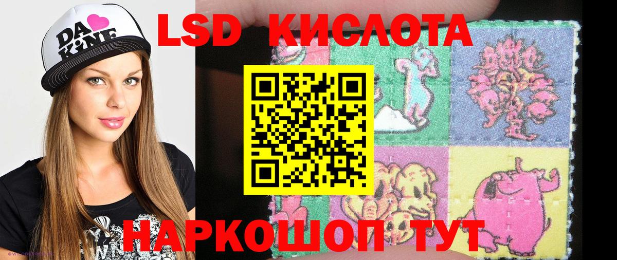 Отрадное  Марки NBOMe 1,8мг  Наркотические марки  Вход с VPN 