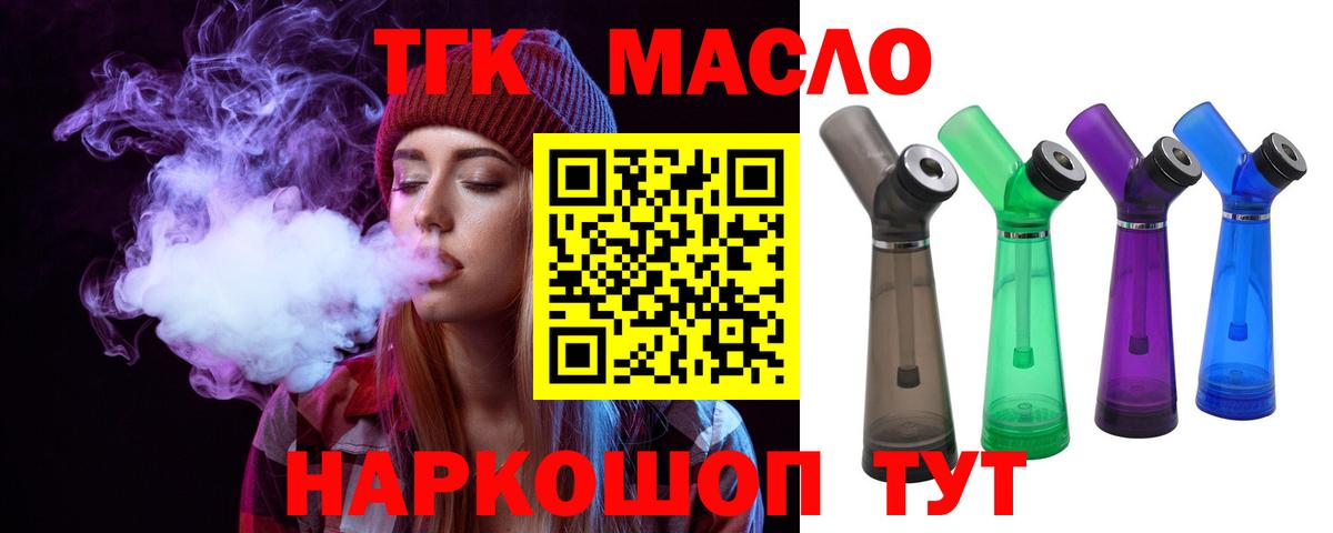 Отрадное  наркота  Вход с VPN  ТГК Wax 