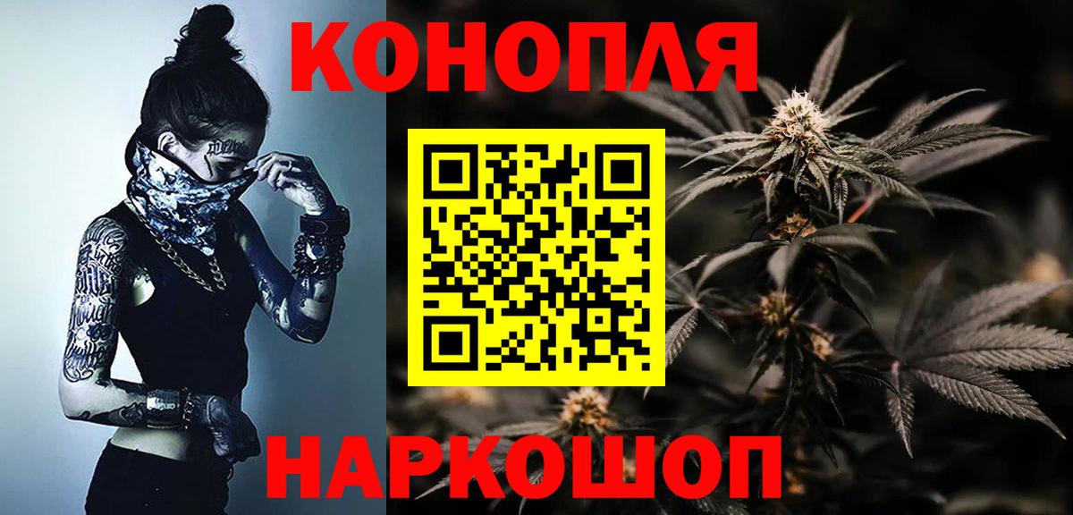 Каннабис Bruce Banner Отрадное
