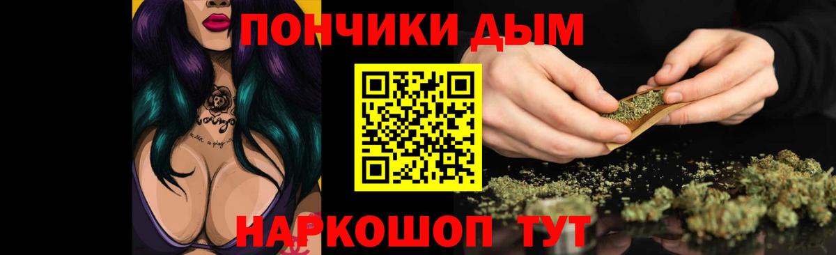 Каннабис гибрид  Бошки Шишки AK-47  Вход с VPN  Конопля AK-47  Отрадное  Шишки марихуана сатива 